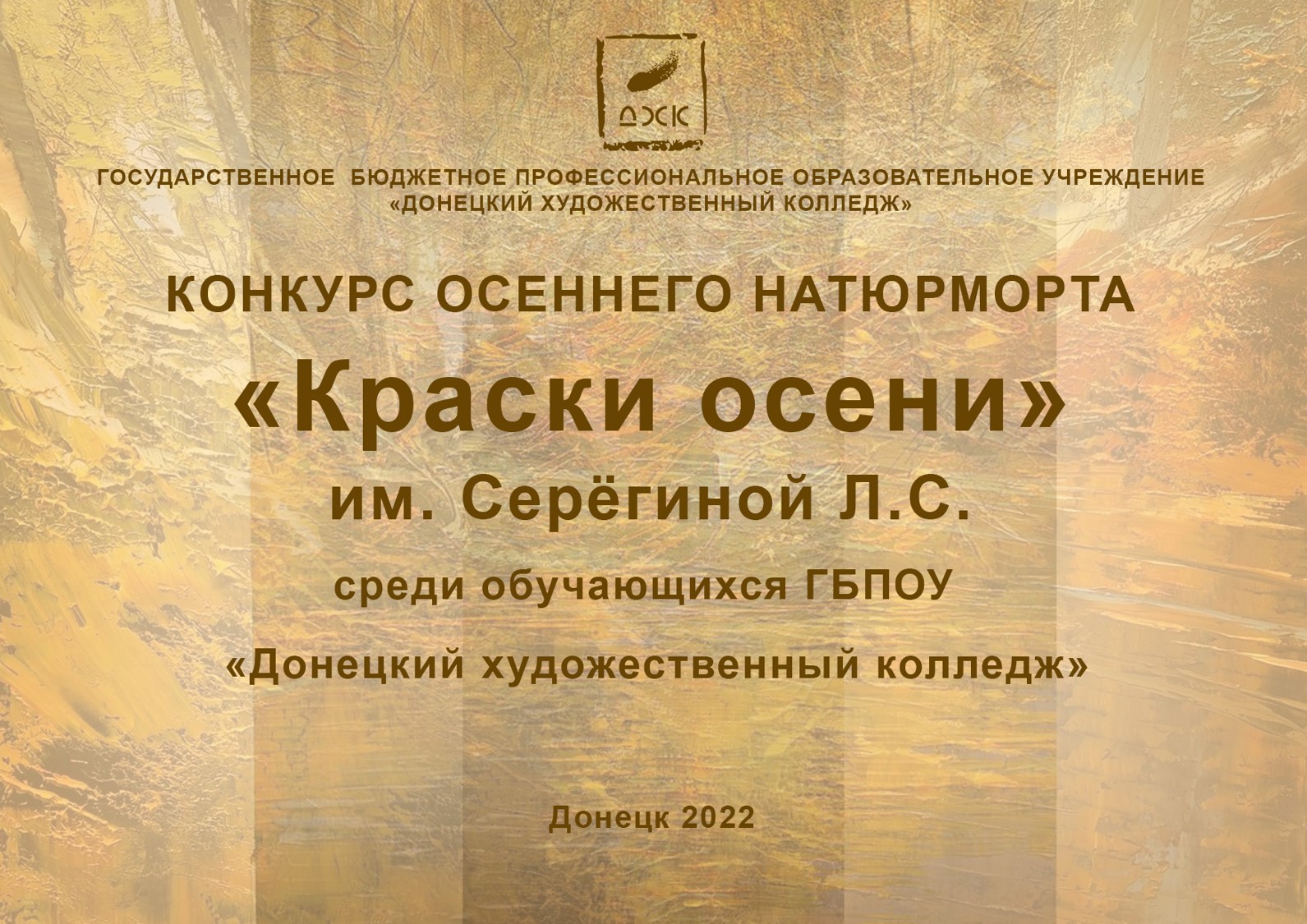 � �������� �������������� �������� ��������� ����� ������������� �������� �� �������� ������� ����Ȼ ����� �.�. ��Ш�����. 