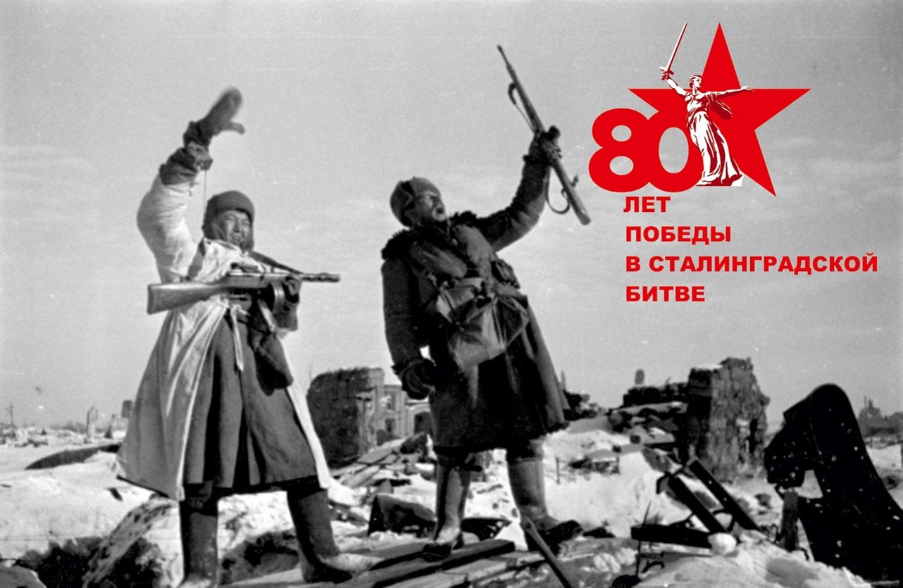 80-����� ������ � �������������� �����