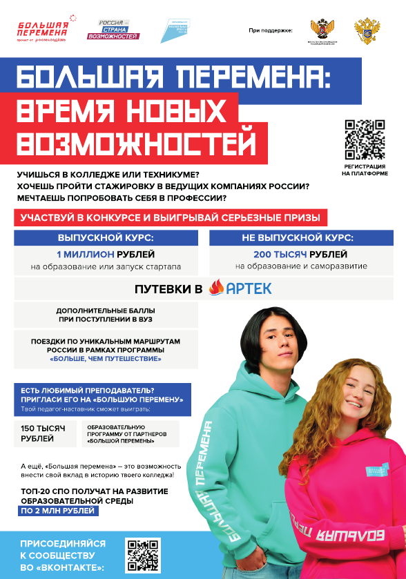 �������� ���������: ����� ����� ������������