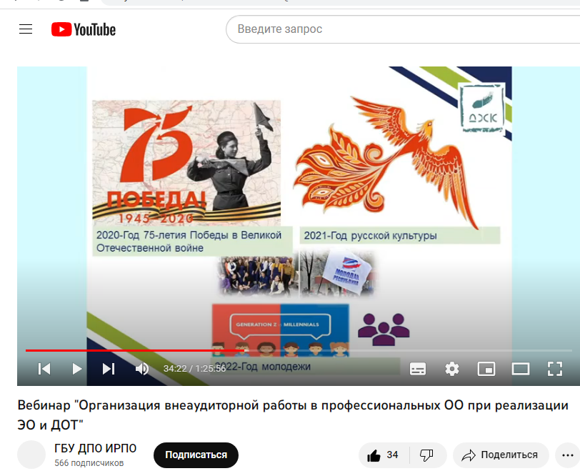 �������� ��������� ��������������� �������� ��������� � ��������� �� ��������  �� ����� ������������� ���-2022�