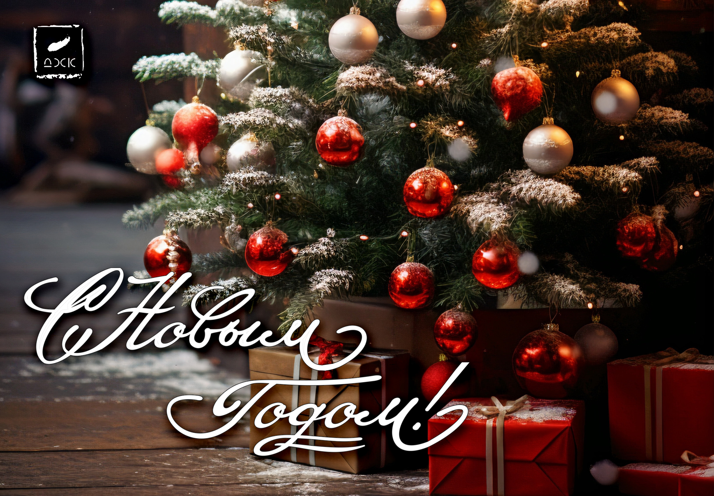 � ����� ����� � ���������� ���������!