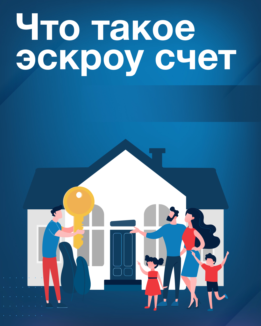 ������ � ��Ĩ���� ������ ��������� ��� � ��������� ���� ��������