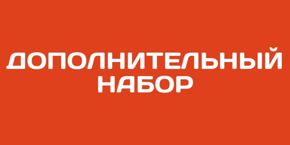 ��������! �������������� �����.