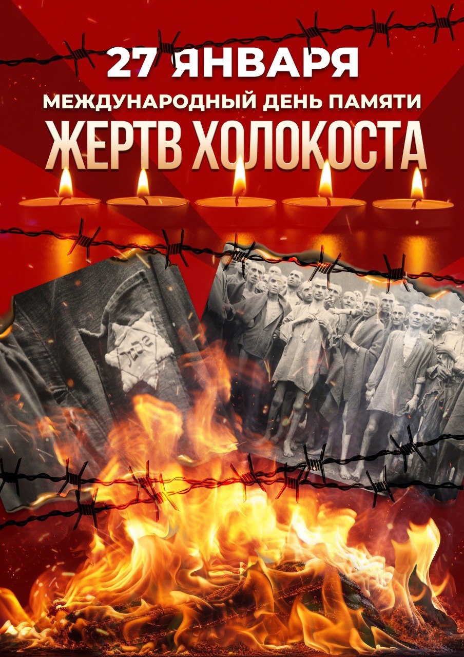  27 ������ - ���� ������������ ������� ������ ����������� ������� �����Ȼ ������ �������� (���������) � ���� ������ ����� ��������� 