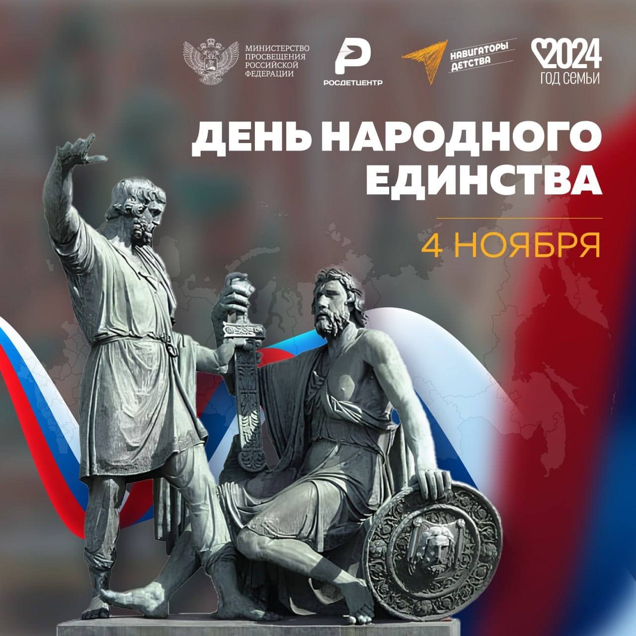 4 ������ � ���� ��������� �������� 