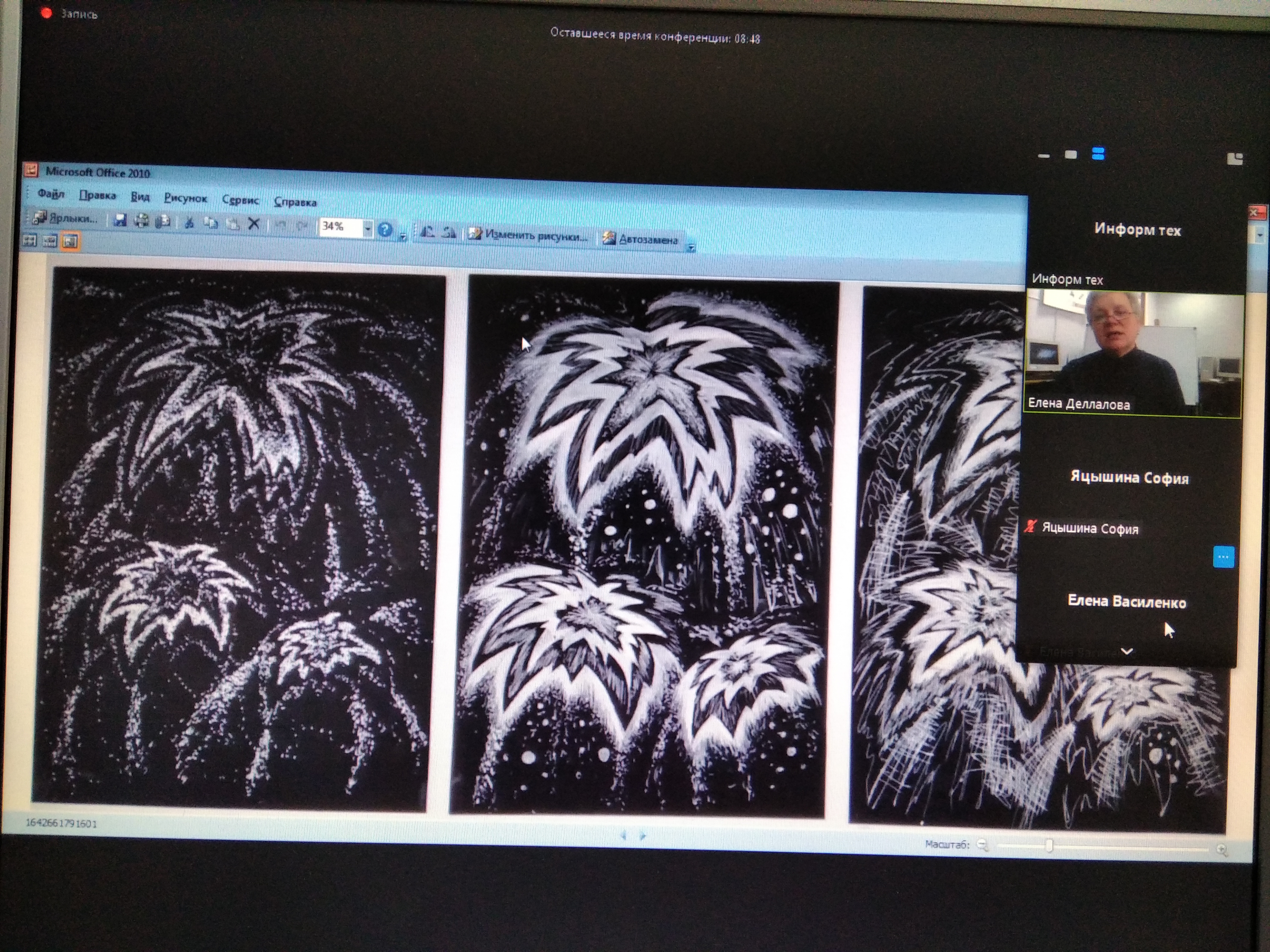 ���������� ��������� ������� ���������� ����� � ������� ���������������� ��������� ��� ����������� ���������� ��������������� ����������� � ������ ��������� ���������� ���������� ��������� ��������.