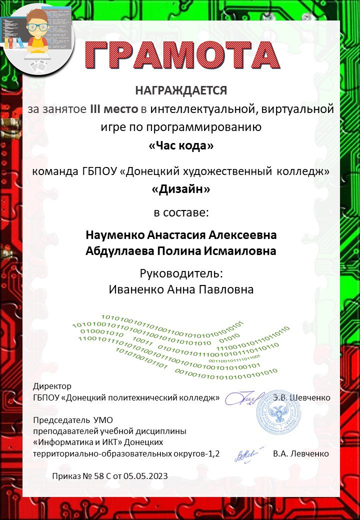 �������� ��������� ��������������� �������� ������ 3 ����� � ����������� ���� �� ���������������� ���� �����