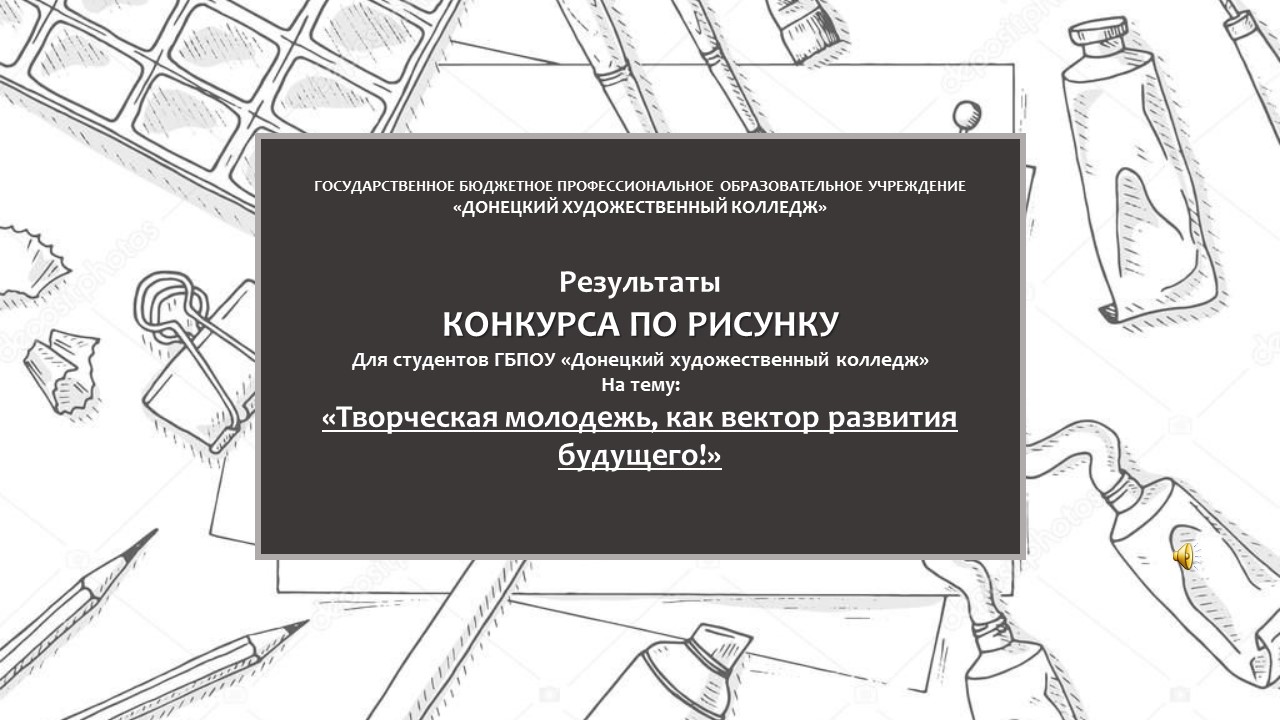 ��������� ����� �������� 