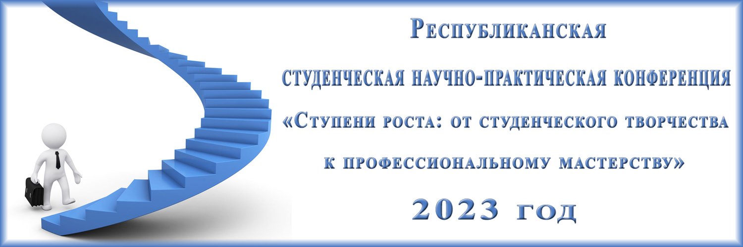 �������� ��������� ��������������� �������� ������� ������� � ������������ ������-������������ �����������