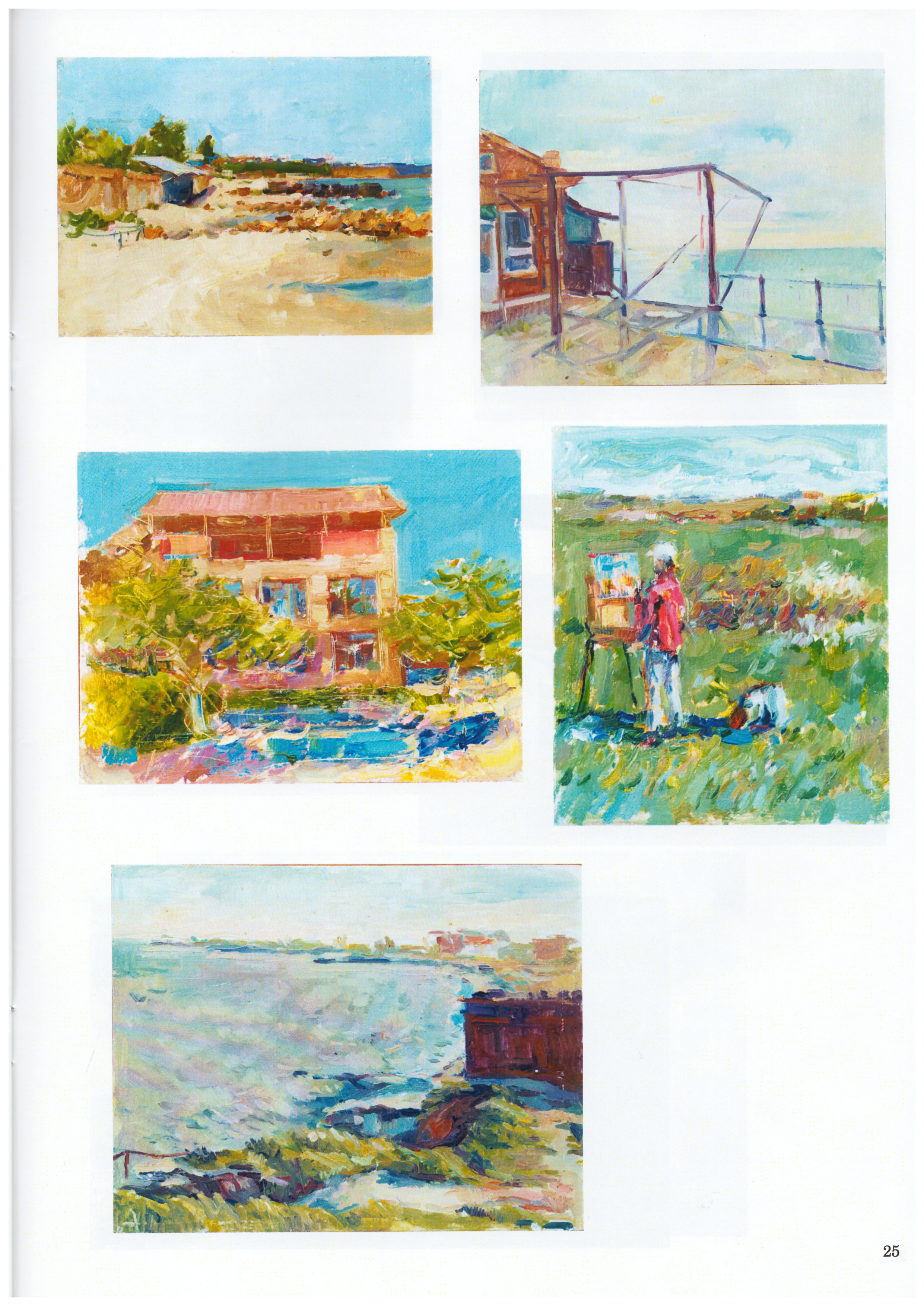 �������� ��������� ��������������� �������� ������ �������� ����� �� XVI ������������� ������� ���������� ����� ��� ���Ш���� ����� �������-����ѻ