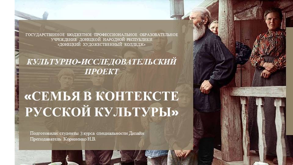 � �������� �������������� �������� ���������� ���������-����������������� ������ ������ � ��������� ������� �������ۻ