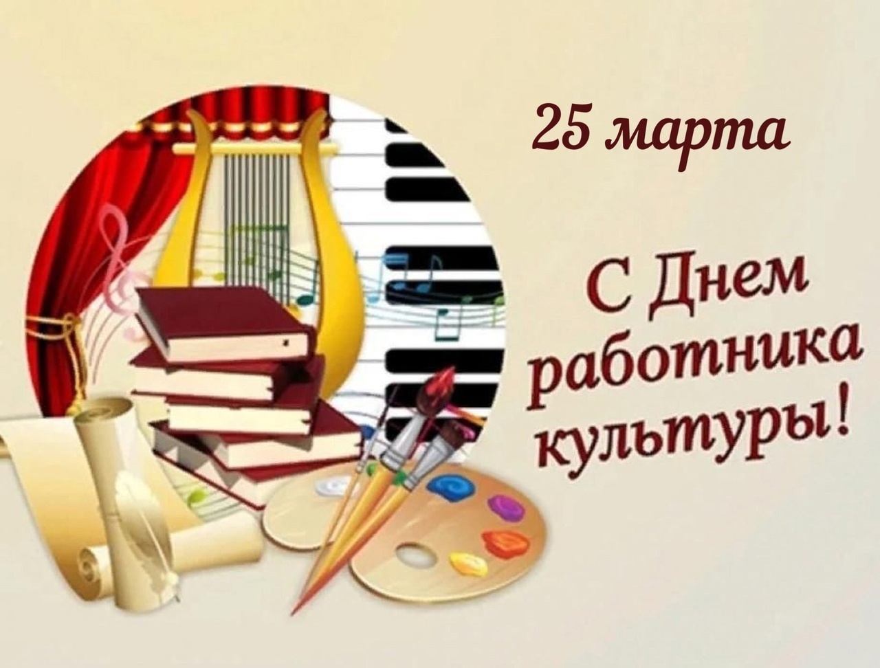 25 ����� - ���� ��������� �������� ������