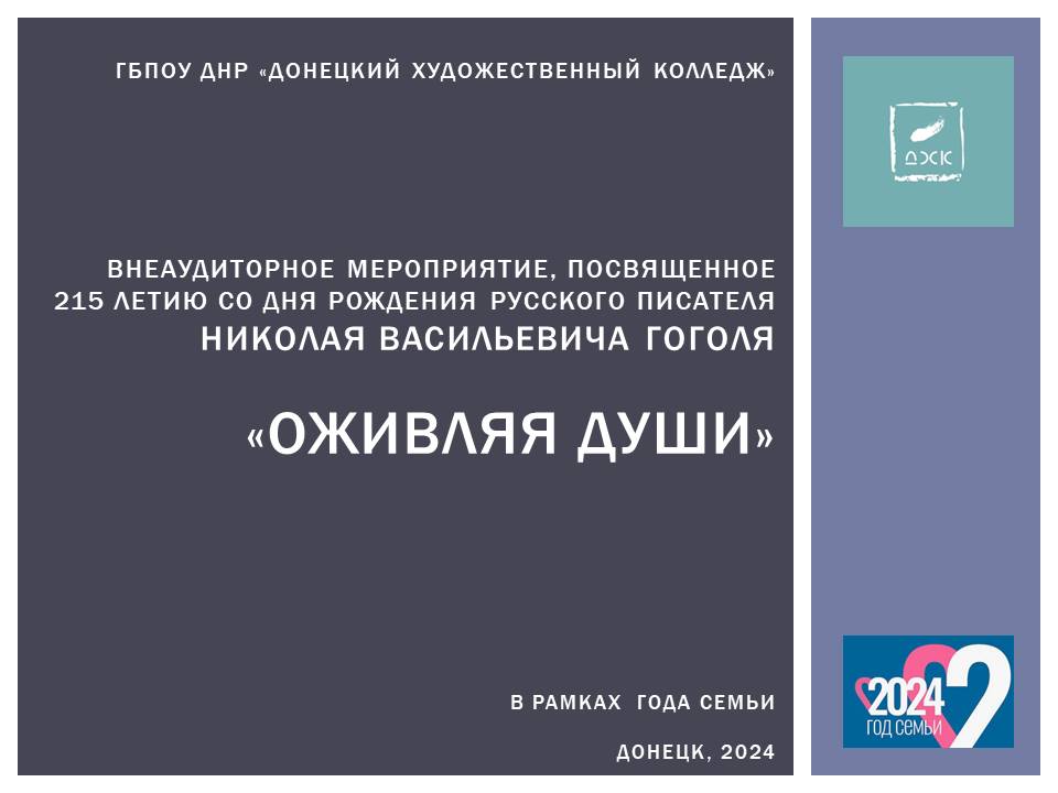 � �������� �������������� �������� ���������� ������������� ����������� �������� ���Ȼ, �����٨���� 215-����� �� ��� �������� �.�. ������