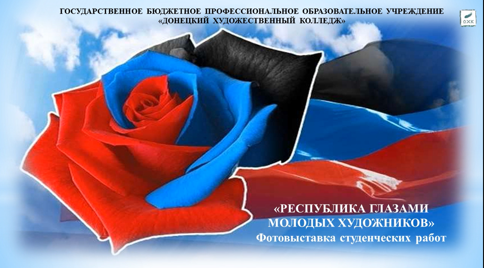 � �������� �������������� �������� ���������� ������������ ������������ ����� ����������� ������� ������� ���������»