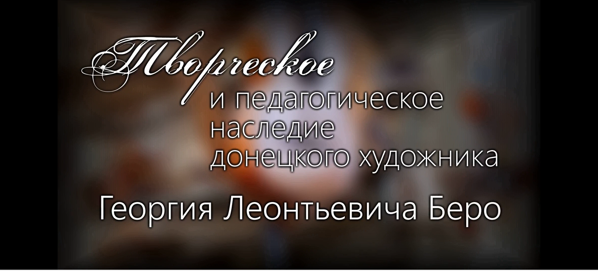 �������� ����������� � �������������� �������� ��������� ��������� ������� ����������� ���λ