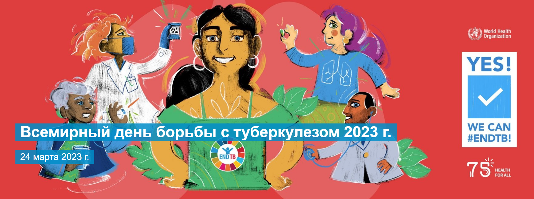 ��������� ���� ������ � ������������