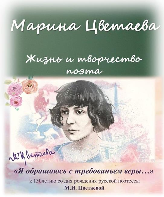 130 ��� �� ��� �������� �.�. ���������