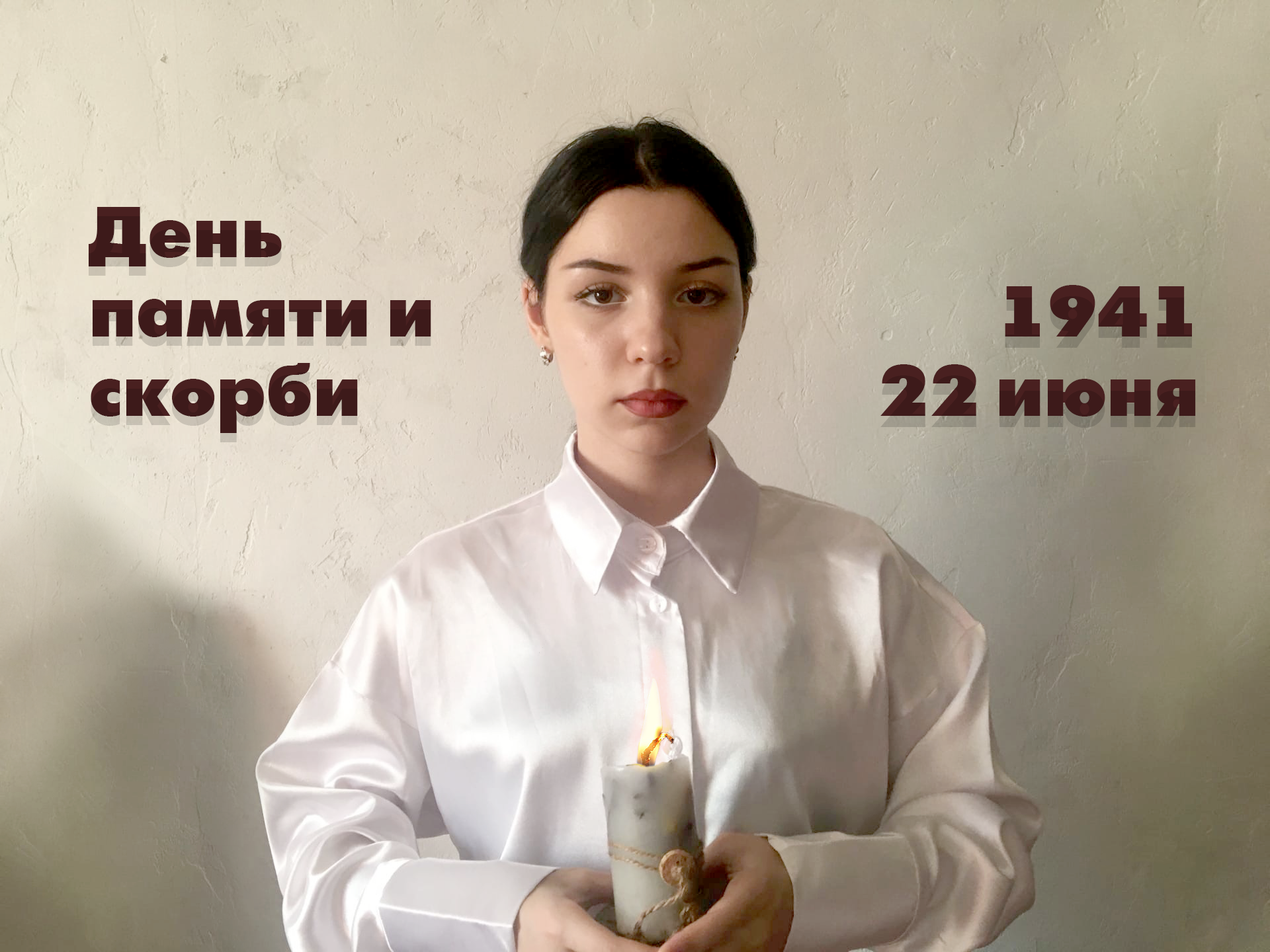 22 ���� � ���� ������ � ������