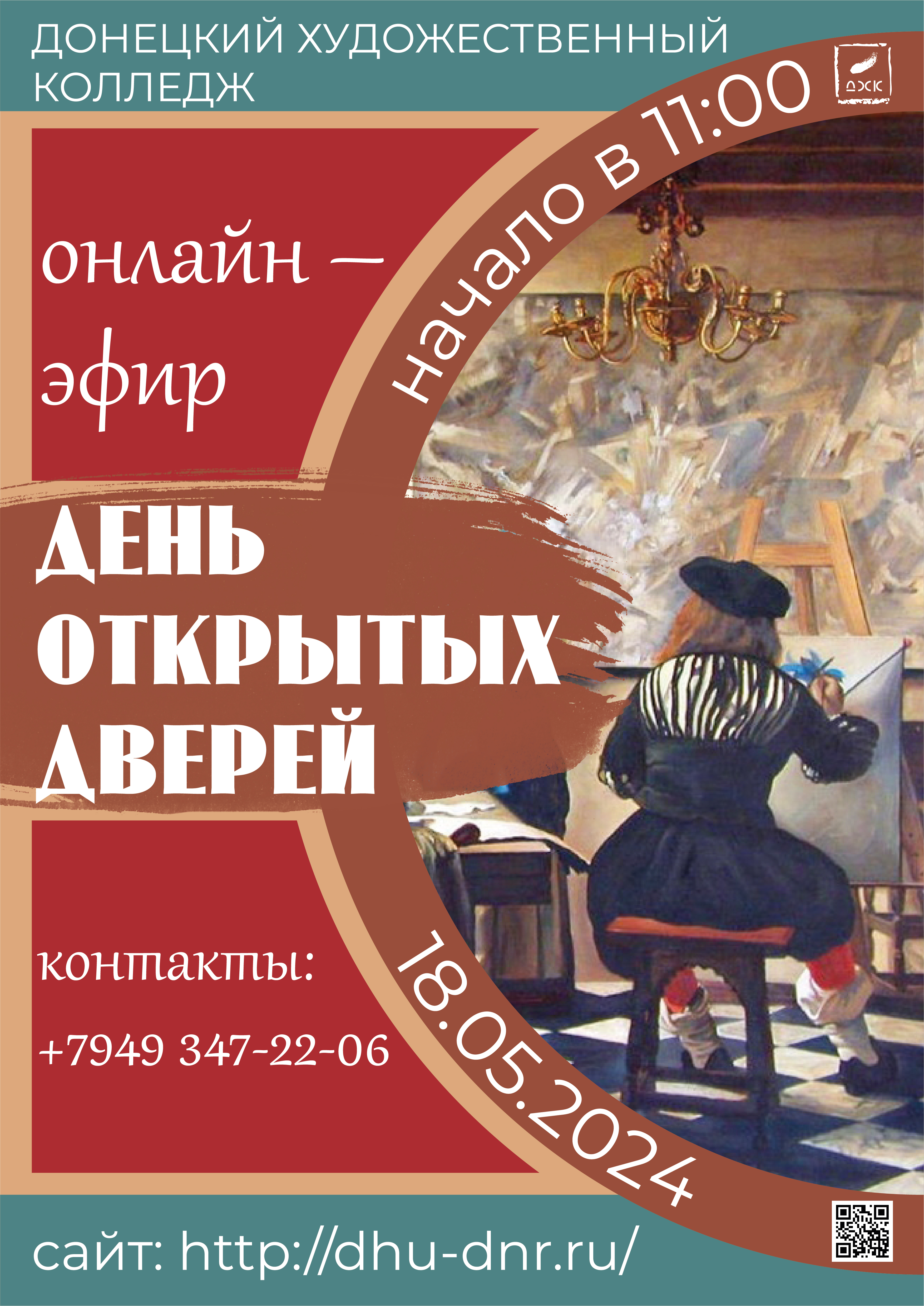 �������� �������������� ������� ���������� �� ���� �������� ������ � ������-������� 