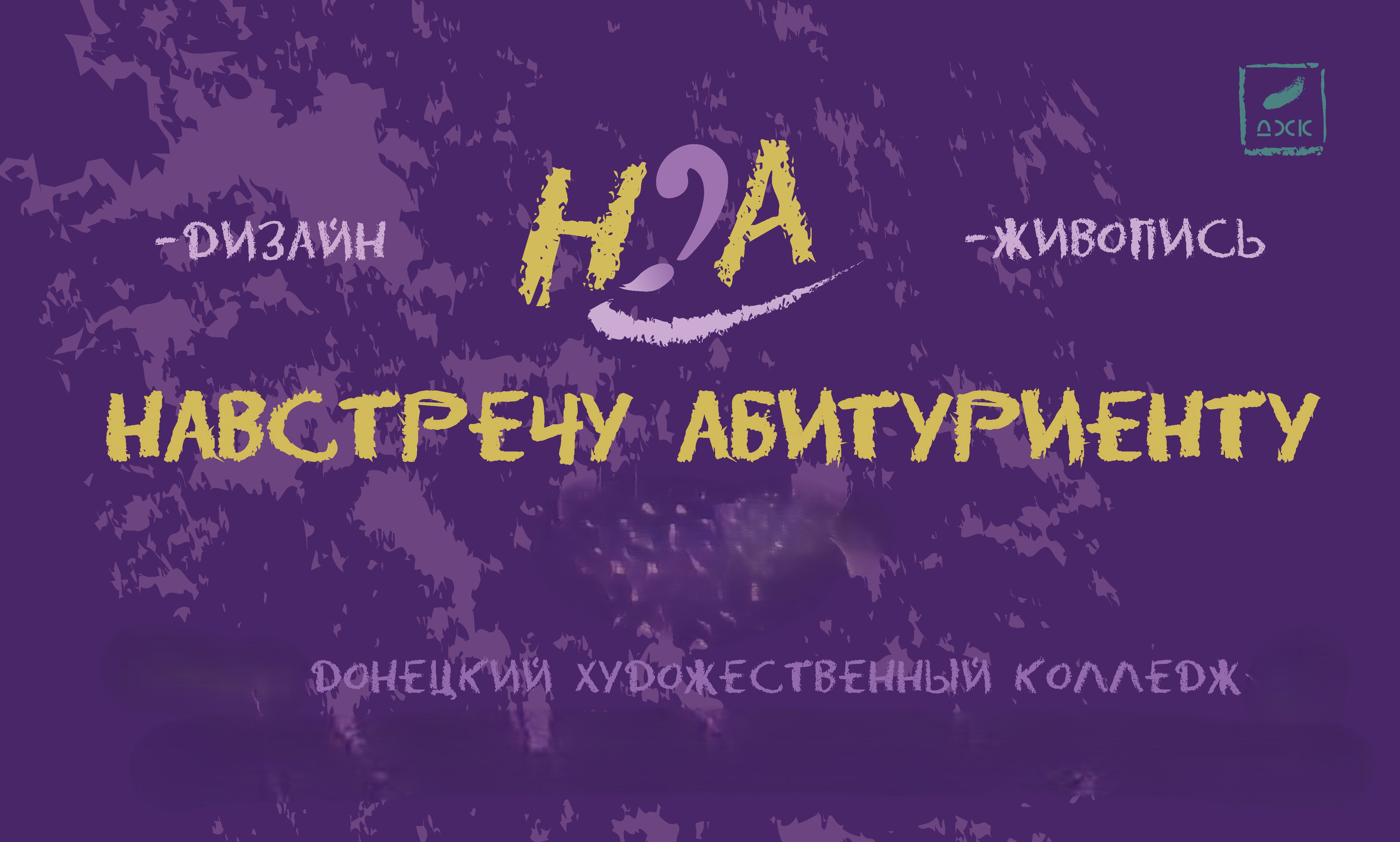 � �������� ��������������  �������� �������� ������������������ ������ ���������� �����������-2025�