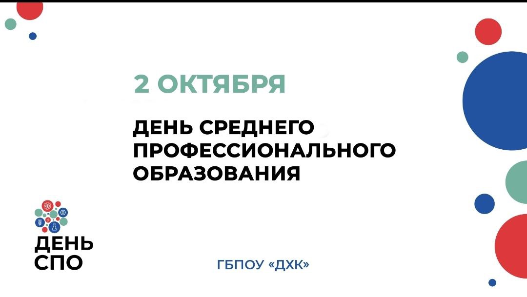 2 ������� - ���� �������� ����������������� �����������