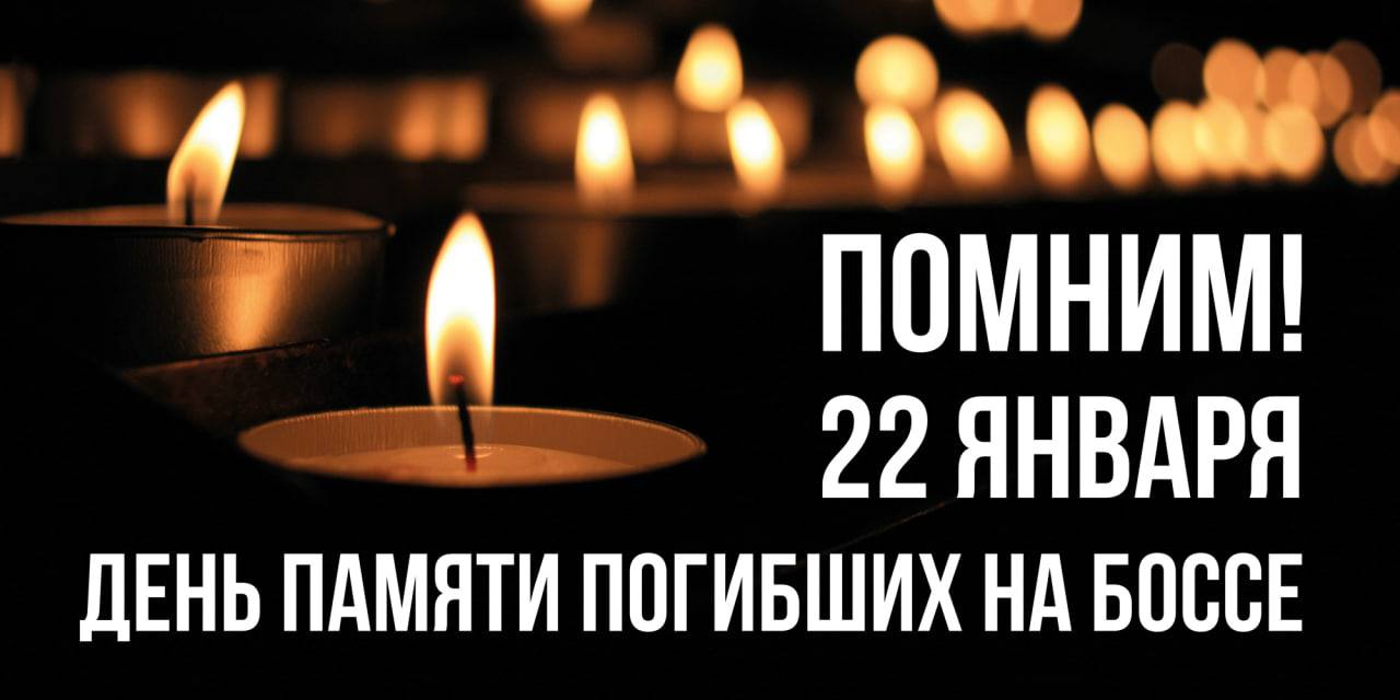 22 ������ - ���� ������ �������� �� �����