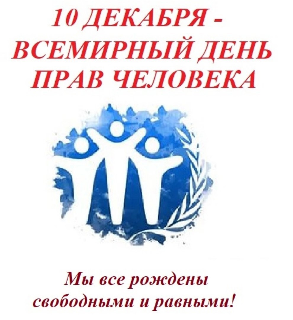 10 ������� - ���� ���� ��������